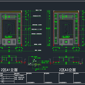 台州整木店面图纸，店面CAD施工图纸下载