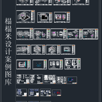 榻榻米 CAD图库，榻榻米CAD施工图纸下载