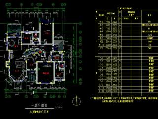 某二层别墅建筑结构设计施工图纸，别墅建筑结构CAD工程图下载