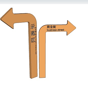 现代指示牌su模型下载、指示牌草图大师模型下载