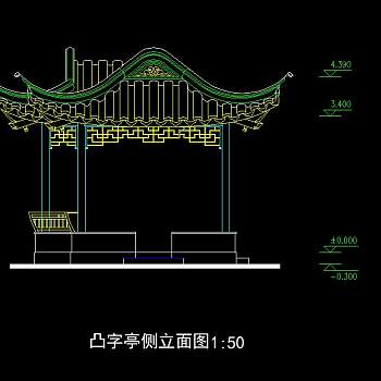 凸字亭CAD施工图，凸字亭CAD图纸下载