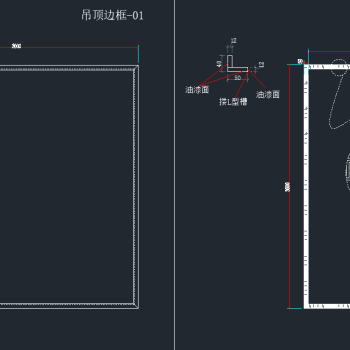 原创新中式天花吊顶花格cad图库，吊顶设计施工图纸下载