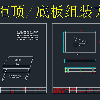 原创整木定制衣柜CAD标准图库，衣柜CAD图纸下载