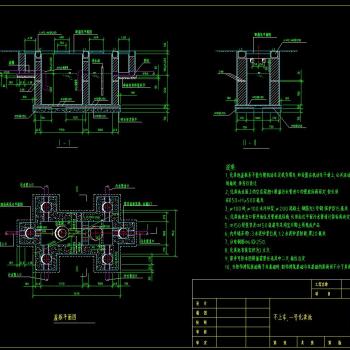 化粪池大样cad结构施工设计图纸，化粪池CAD设计图纸下载