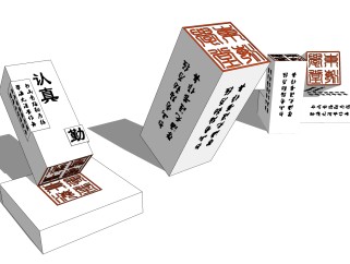 新中式文化景观小品草图大师模型，文化景观小品sketchup模型免费下载