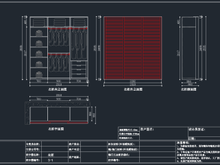 中式柜子CAD合集，柜子CAD建筑图纸下载