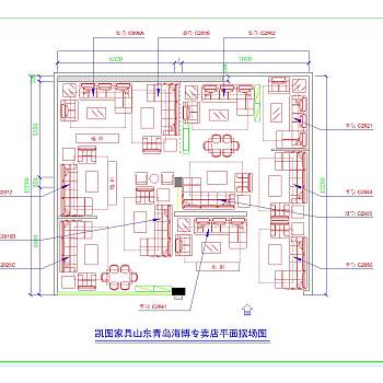 现代青岛家具专卖店施工图dwg文件下载