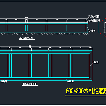 机柜底座制作CAD详图，机房弱电CAD施工图纸下载