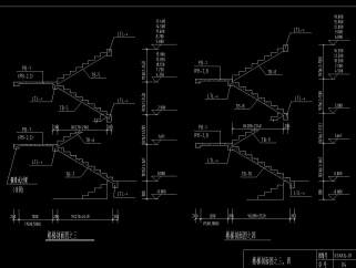 某设计院编制板式楼梯通用节点详图，楼梯节点设计图纸下载
