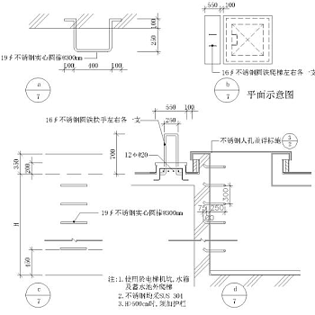 弧形楼梯及爬梯节点大样