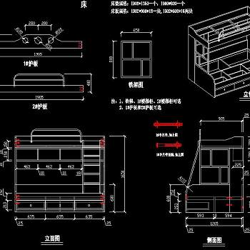 儿童上下床CAD施工图，儿童上下床CAD图纸下载