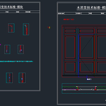 精心整理墙板施工图CAD图库，墙板CAD建筑图纸下载