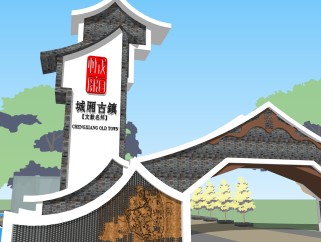 新中式公园景观sketchup模型，公园景观skb文件下载
