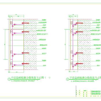 干挂瓷砖标准节点建筑图纸下载