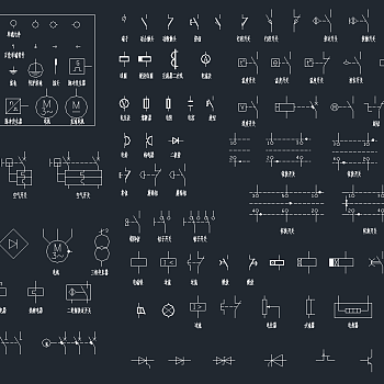 常用CAD电气制图标准图形，电气制图标准CAD图形下载