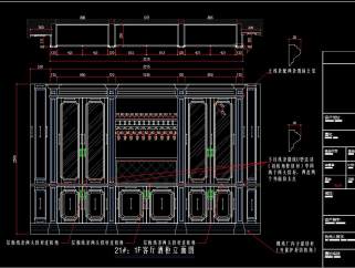 全屋定制酒柜家具CAD图库，全套酒柜CAD图纸下载
