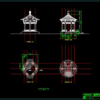 古建筑圆亭结构CAD施工图，亭子CAD建筑图纸下载