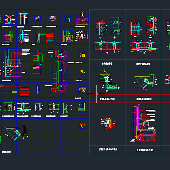 玻璃类大样详解CAD图纸，节点大样图纸下载