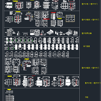 原创衣柜衣帽间室内家具cad图库大全，衣柜CAD图纸下载