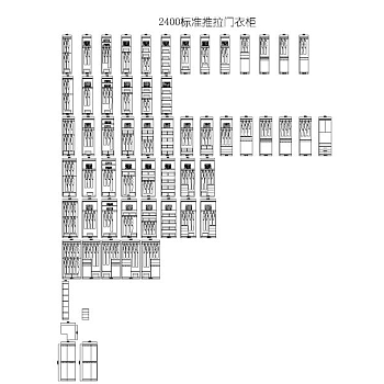 120款成品衣柜模块及组合图集