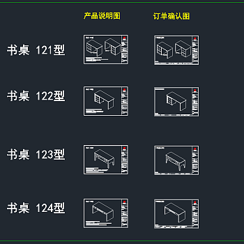 原创鞋柜衣柜储藏柜CAD图库，鞋柜储藏柜CAD图纸下载