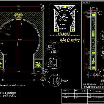 原创创中式经典月亮门垭口花格CAD图库，中式垭口CAD图纸下载