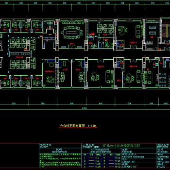 长江国际办公楼CAD施工图，CAD建筑图纸免费下载