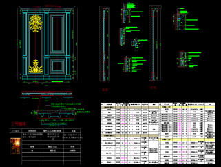整木定制法式墙板工艺标准CAD图库，背景墙设计图纸下载