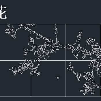 梅兰竹菊CAD素材,图库CAD建筑图纸下载