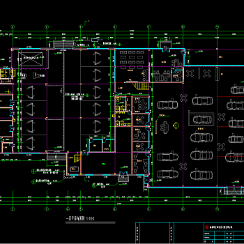 雪佛兰4S店建筑CAD装修图，汽车专卖店CAD图纸下载
