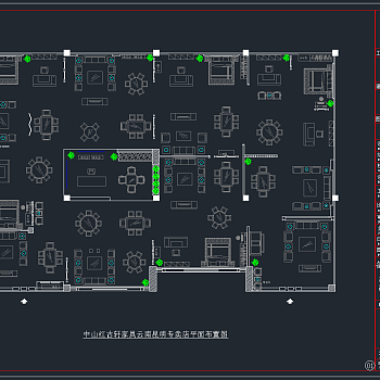 红木家具展厅CAD施工图，红木家具展厅CAD建筑图纸下载