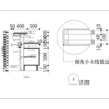 餐厅总服务台详图cad图纸下载