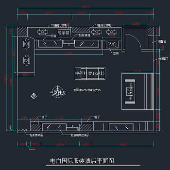 现代国际服装城店设计施工图，服装店CAD施工图纸下载