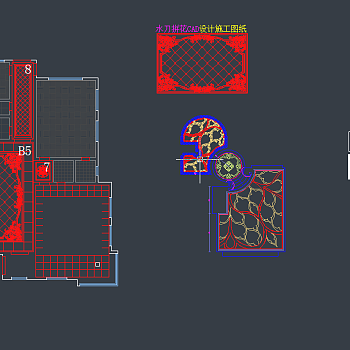 CAD水花拼花下载、水花拼花dwg文件下载