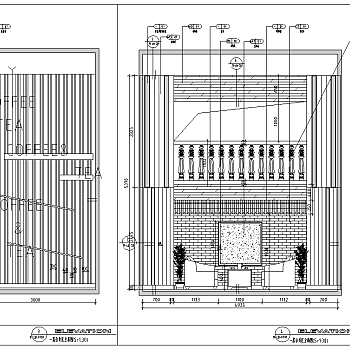 咖啡与茶室内设计施工图
