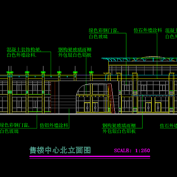 售楼中心建筑施工图，售楼中心CAD施工图纸下载