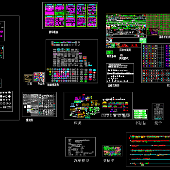 常用平面CAD图库，平面图库CAD下载