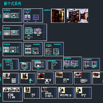 最新精品整木酒柜CAD图块.，酒柜CAD图纸下载