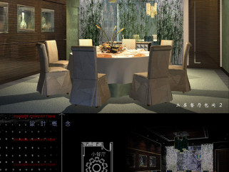 浙江五星级酒店二层餐厅施工图，餐厅CAD建筑图纸下载