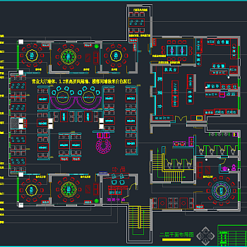 火锅店CAD施工图下载、火锅店dwg文件下载