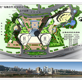 重庆金贸广场设计方案cad施工图下载、重庆金贸广场设计方案dwg文件下载