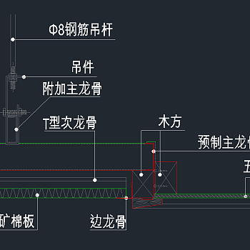 矿棉板全套详细的CAD图库，矿棉板CAD施工图纸下载