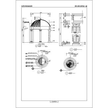 景观亭CAD施工详图免费下载