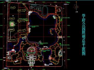 某公园电气总图CAD施工图，公园电气总图CAD图纸下载