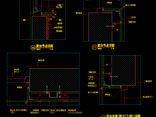 门窗全套详细的外装节点CAD图库，门窗设计图纸下载