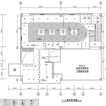 渔人头时尚火锅混搭风格施工图