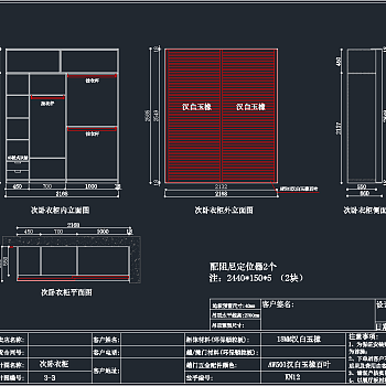 全新柜子CAD图库，柜子CAD图纸下载