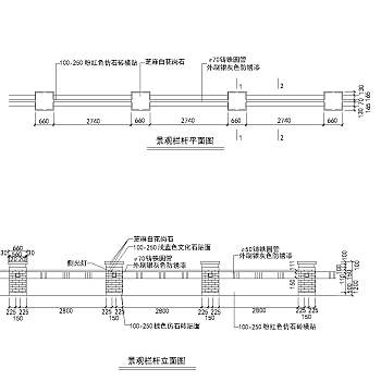 景观栏杆大样CAD施工图纸免费下载