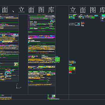 室内软装合集CAD图库，软装陈设CAD施工图纸下载