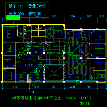 上岛咖啡CAD施工图纸，CAD平面布置图